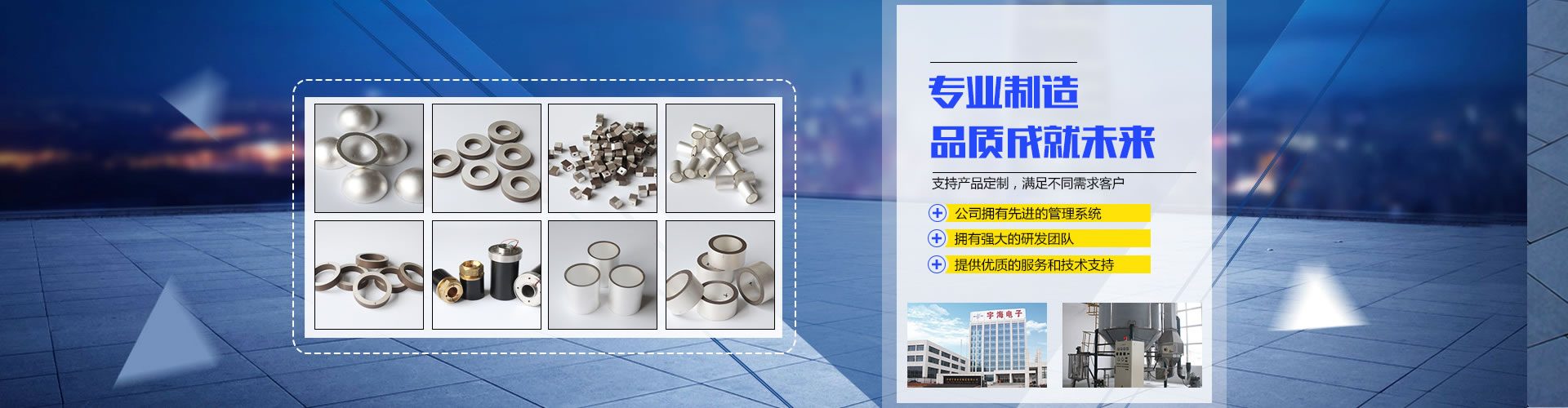 深圳集團(tuán)網(wǎng)站建設(shè)